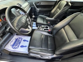Honda Cr-v 2.2 I-CDTI 140к.с. EXECUTIVE LIMITED EDITION - 15190 лв. / 7766.52 € - 71583121 8 | Car24.bg Honda Cr-v 2.2 I-CDTI 140к.с. EXECUTIVE LIMITED EDITION - 15190 лв. / 7766.52 € - 71583121 8