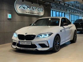 BMW M2 COMP НАЛИЧНА КРАЙНА ЦЕНА - Car24.bg BMW M2 COMP НАЛИЧНА КРАЙНА ЦЕНА