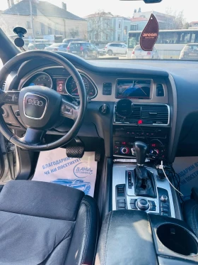 Audi Q7 3.0D | Mobile.bg — малка снимка 17