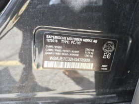 BMW 540 XDRIVE* HARMAN KARDON* 2КЛЮЧА* CARFAX * | Auto.bg — изображение 15 BMW 540 XDRIVE* HARMAN KARDON* 2КЛЮЧА* CARFAX * | Auto.bg — изображение 15