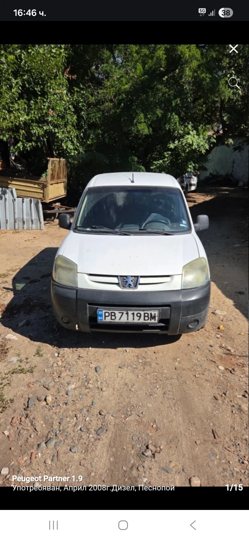 Peugeot Partner 1.9 | Auto.bg — изображение 1 Peugeot Partner 1.9 | Auto.bg — изображение 1