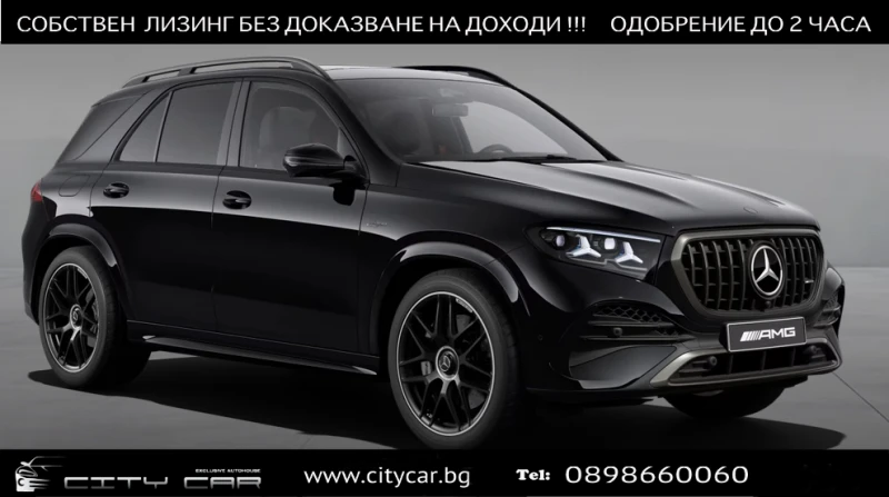 Mercedes-Benz GLE 53 4MATIC HYBRID/ AMG/ AIRMATIC/ BURMESTER/ 360/ - 117980 € / 230748.82 лв. - 43974865 1 | Car24.bg Mercedes-Benz GLE 53 4MATIC HYBRID/ AMG/ AIRMATIC/ BURMESTER/ 360/ - 117980 € / 230748.82 лв. - 43974865 1