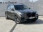 Обява за продажба на BMW X5 xDrive40d ~ 119 000 лв. - изображение 8