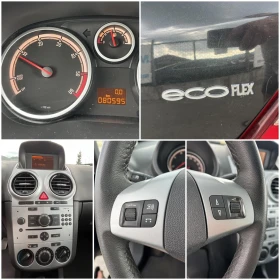 Opel Corsa 1.3CDTI 75кс 80 595км EURO 5B КЛИМАТИК | Auto.bg — изображение 12 Opel Corsa 1.3CDTI 75кс 80 595км EURO 5B КЛИМАТИК | Auto.bg — изображение 12