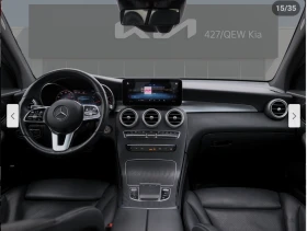 Mercedes-Benz GLC 300 ДИГИТАЛНО* ТАБЛО* ДИСТРОНИК* 360КАМЕРА* LANE* ASSI - 20514 € / 40121.90 лв. - 38064297 7 | Car24.bg Mercedes-Benz GLC 300 ДИГИТАЛНО* ТАБЛО* ДИСТРОНИК* 360КАМЕРА* LANE* ASSI - 20514 € / 40121.90 лв. - 38064297 7