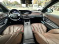 Mercedes-Benz S 500 ГАРАНЦИЯ AMG 4 matic Long - [10] 