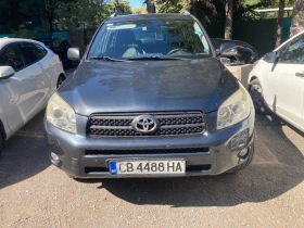 Снимка Toyota Rav4