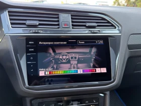 VW Tiguan R-Line 2.0 TDI SCR 4MOTION DSG - 34784 € / 68031.59 лв. - 15831613 13 | Car24.bg VW Tiguan R-Line 2.0 TDI SCR 4MOTION DSG - 34784 € / 68031.59 лв. - 15831613 13
