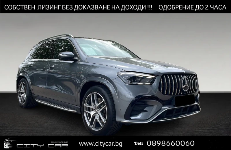 Mercedes-Benz GLE 53 4MATIC AMG HYBRID/360/MASS/HUD/BURMESTER/CARBON/PANO - 87980 € - 37319093 1 | Car24.bg Mercedes-Benz GLE 53 4MATIC AMG HYBRID/360/MASS/HUD/BURMESTER/CARBON/PANO - 87980 € - 37319093 1