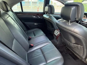Mercedes-Benz S 500 Газ/Бензин* * 4Matic * SoftClose* Подгрев* Обдухва | Auto.bg — изображение 11 Mercedes-Benz S 500 Газ/Бензин* * 4Matic * SoftClose* Подгрев* Обдухва | Auto.bg — изображение 11