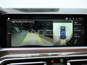 BMW X5 DISPLAY KEY* H&K AUDIO* ОБДУХ* БЪЗДУХ* 360 CAM - 47500 € / 92901.93 лв. - 26253796 9 | Car24.bg BMW X5 DISPLAY KEY* H&K AUDIO* ОБДУХ* БЪЗДУХ* 360 CAM - 47500 € / 92901.93 лв. - 26253796 9