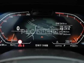 BMW X5 DISPLAY KEY* H&K AUDIO* ОБДУХ* БЪЗДУХ* 360 CAM - 47500 € / 92901.93 лв. - 26253796 6 | Car24.bg BMW X5 DISPLAY KEY* H&K AUDIO* ОБДУХ* БЪЗДУХ* 360 CAM - 47500 € / 92901.93 лв. - 26253796 6