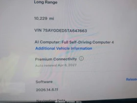 Tesla Model Y PREMIUM* DISTRONIC* PANORAMA* ПОДГРЕВ* КРАЙНА ЦЕНА | Auto.bg — изображение 13 Tesla Model Y PREMIUM* DISTRONIC* PANORAMA* ПОДГРЕВ* КРАЙНА ЦЕНА | Auto.bg — изображение 13
