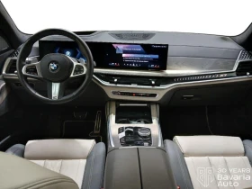 BMW X7 40d xDrive M Spot Paket - 87700 € / 171526.29 лв. - 97249621 6 | Car24.bg BMW X7 40d xDrive M Spot Paket - 87700 € / 171526.29 лв. - 97249621 6