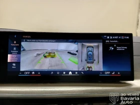 BMW X7 40d xDrive M Spot Paket - 87700 € / 171526.29 лв. - 97249621 12 | Car24.bg BMW X7 40d xDrive M Spot Paket - 87700 € / 171526.29 лв. - 97249621 12