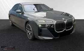 BMW 740 xDRIVE/300HP/M-SPORT/SKY-LOUNGE/360/ACC/MEMO/969f - 176999 лв. / 90498.15 € - 49518677 2 | Car24.bg BMW 740 xDRIVE/300HP/M-SPORT/SKY-LOUNGE/360/ACC/MEMO/969f - 176999 лв. / 90498.15 € - 49518677 2