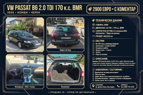 VW Passat Variant | Auto.bg — изображение 4 VW Passat Variant | Auto.bg — изображение 4