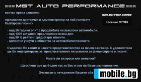 BMW 530 d xDrive Tour =M-Sport= Exclusive/Pano Гаранция
