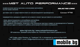 BMW 530 d xDrive Tour =M-Sport= Exclusive/Pano Гаранция