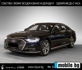 Audi A8 60 TDI/ QUATTRO/ LIFT/HEAD UP/360/ MATRIX/ 19/     | Mobile.bg   1