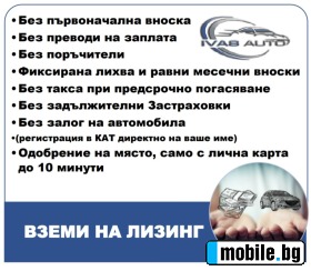 Daihatsu Terios 1.5 4X4 AVTOMAT/NAVI EURO 4 | Mobile.bg   2