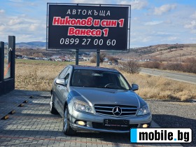 Mercedes-Benz C 220 2.2cdi---AVANGARDE | Mobile.bg   1