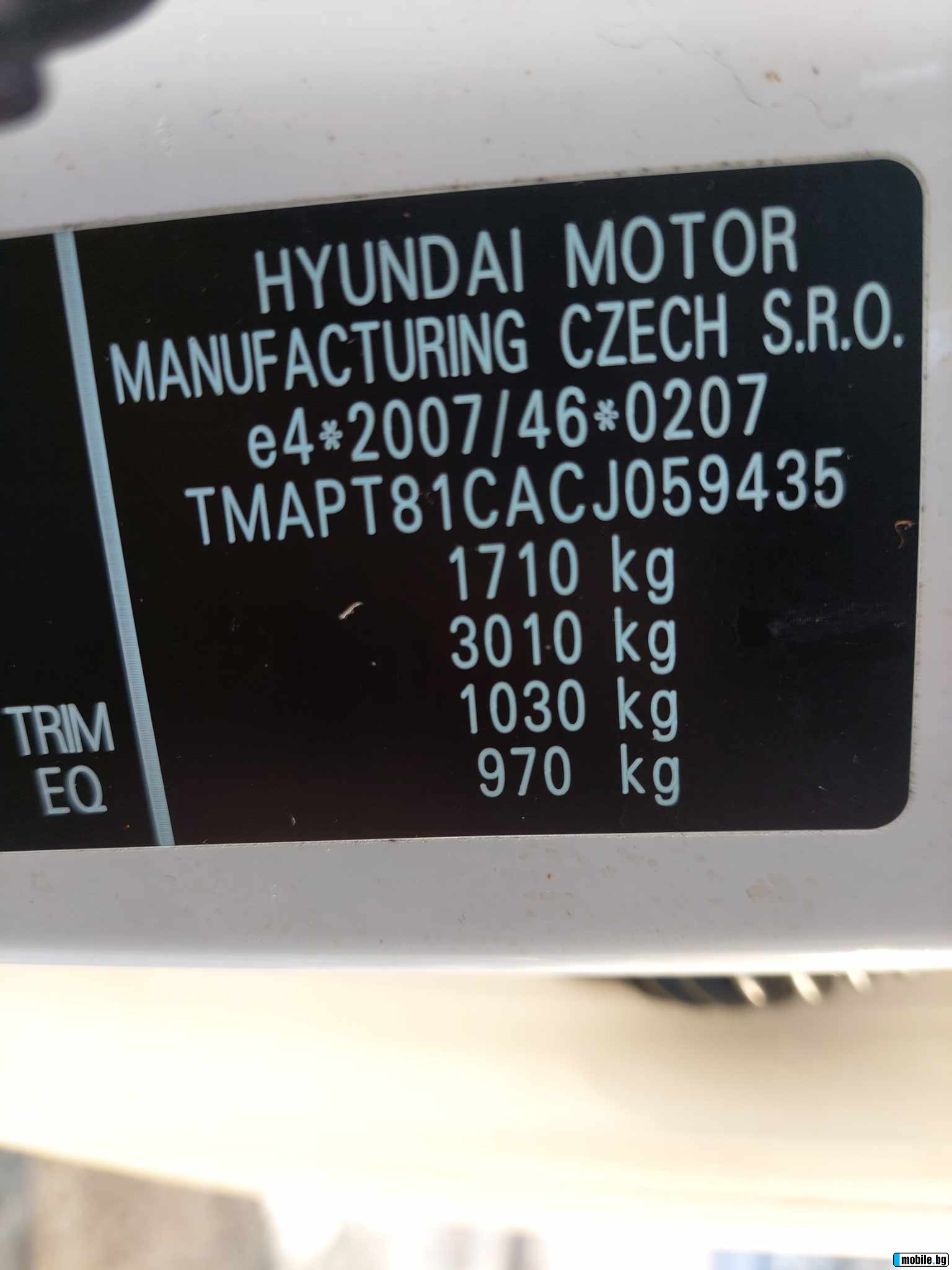 Hyundai Ix20 1,4i 90ps / | Mobile.bg   17
