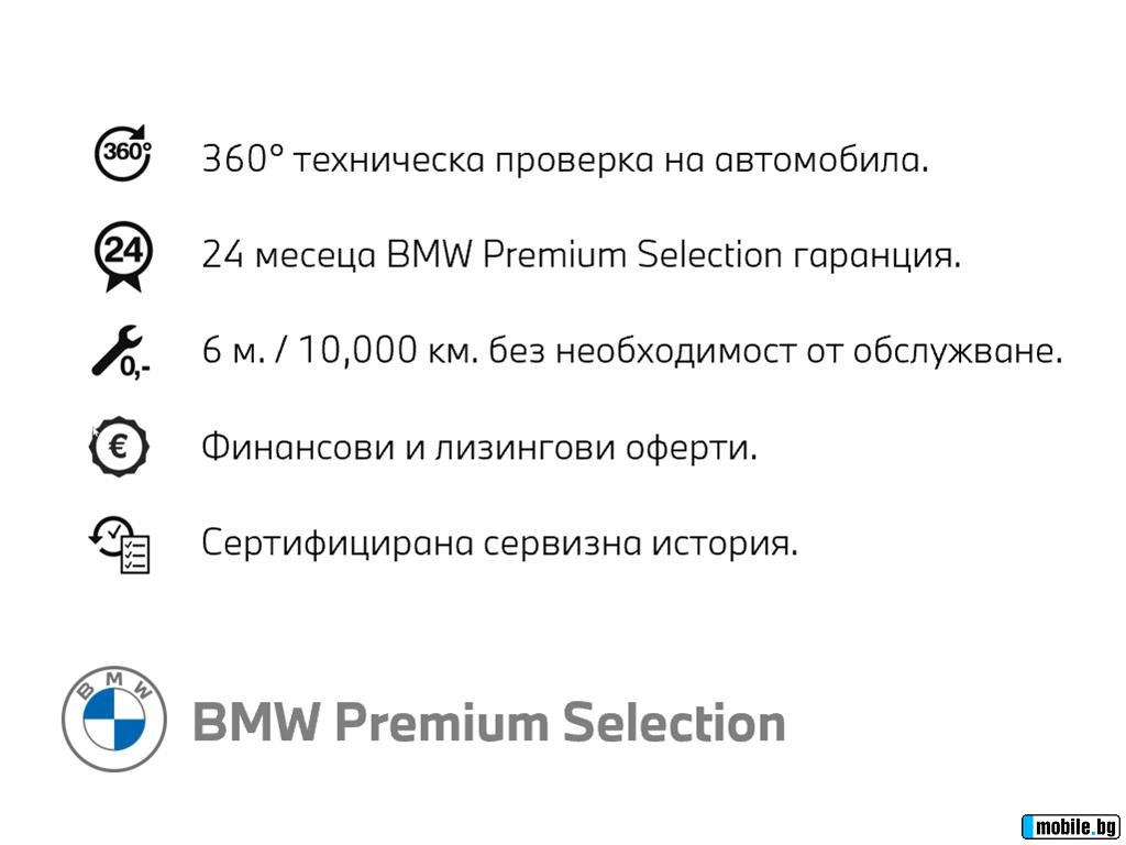 BMW i3 120Ah | Mobile.bg   7