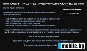 BMW 545 e xDrive =M-Sport Pro=  | Mobile.bg   12