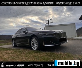 BMW 745 Le/ PLUG-IN/xDrive/EXECUTIVE LOUNGE/H&K/PANO/ TV/  | Mobile.bg   1