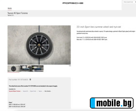  Porsche Taycan | Mobile.bg   8