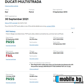 Ducati Multistrada 1200 ABS DTC | Mobile.bg   16