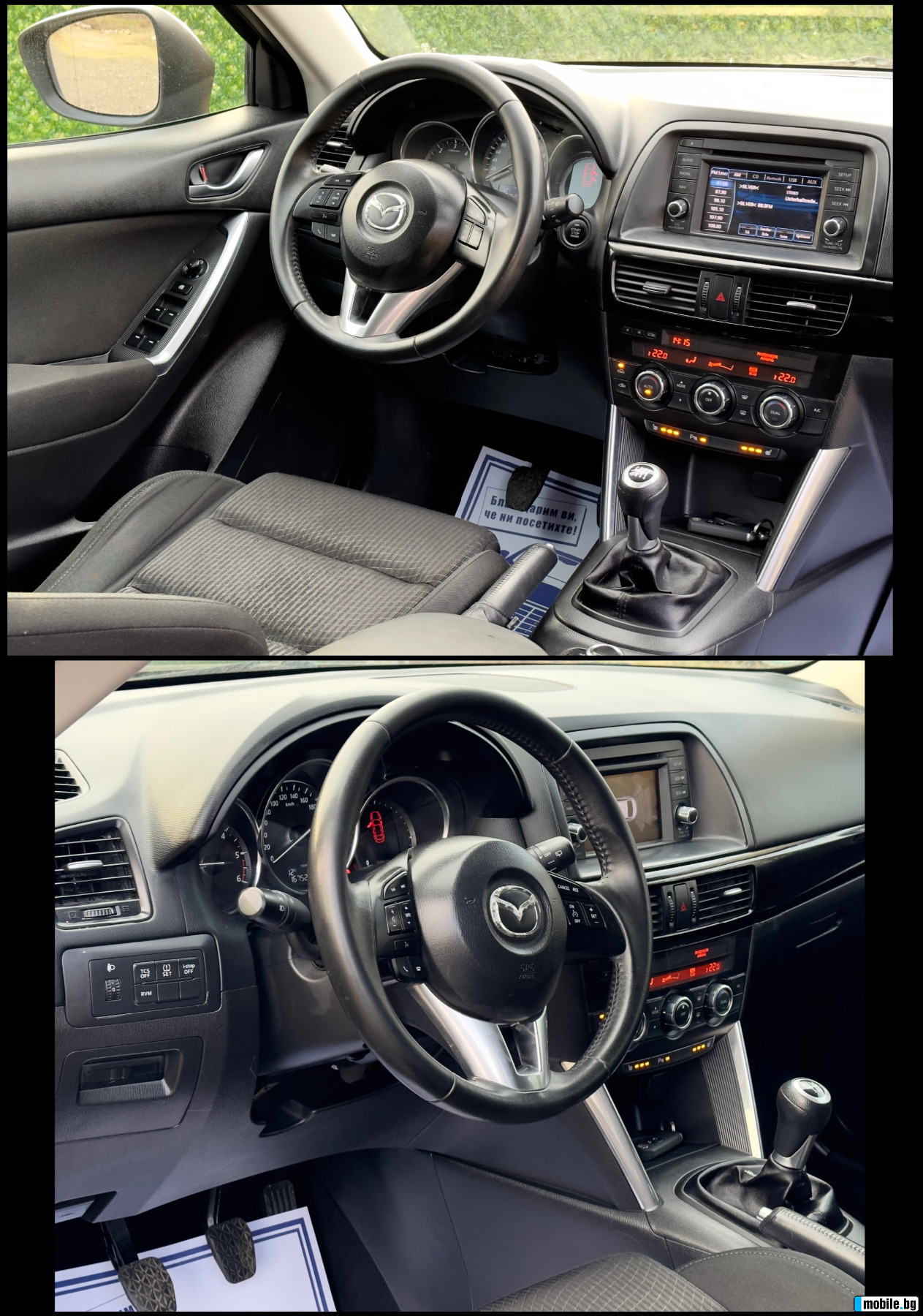 Mazda CX-5 2.2D//150PS **SkyActiv**NAVI**EURO 6** | Mobile.bg   13