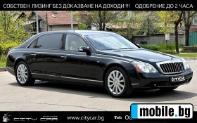 Maybach 62 S/ EXCLUSIV/ PANO/ BOSE/ VIP SEATS/SOFT-CLOSE/ TV/ | Mobile.bg   1