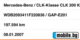Mercedes-Benz CLK 2.0KOMPRESSOR-185-2007-AVANGARDE- . | Mobile.bg   17