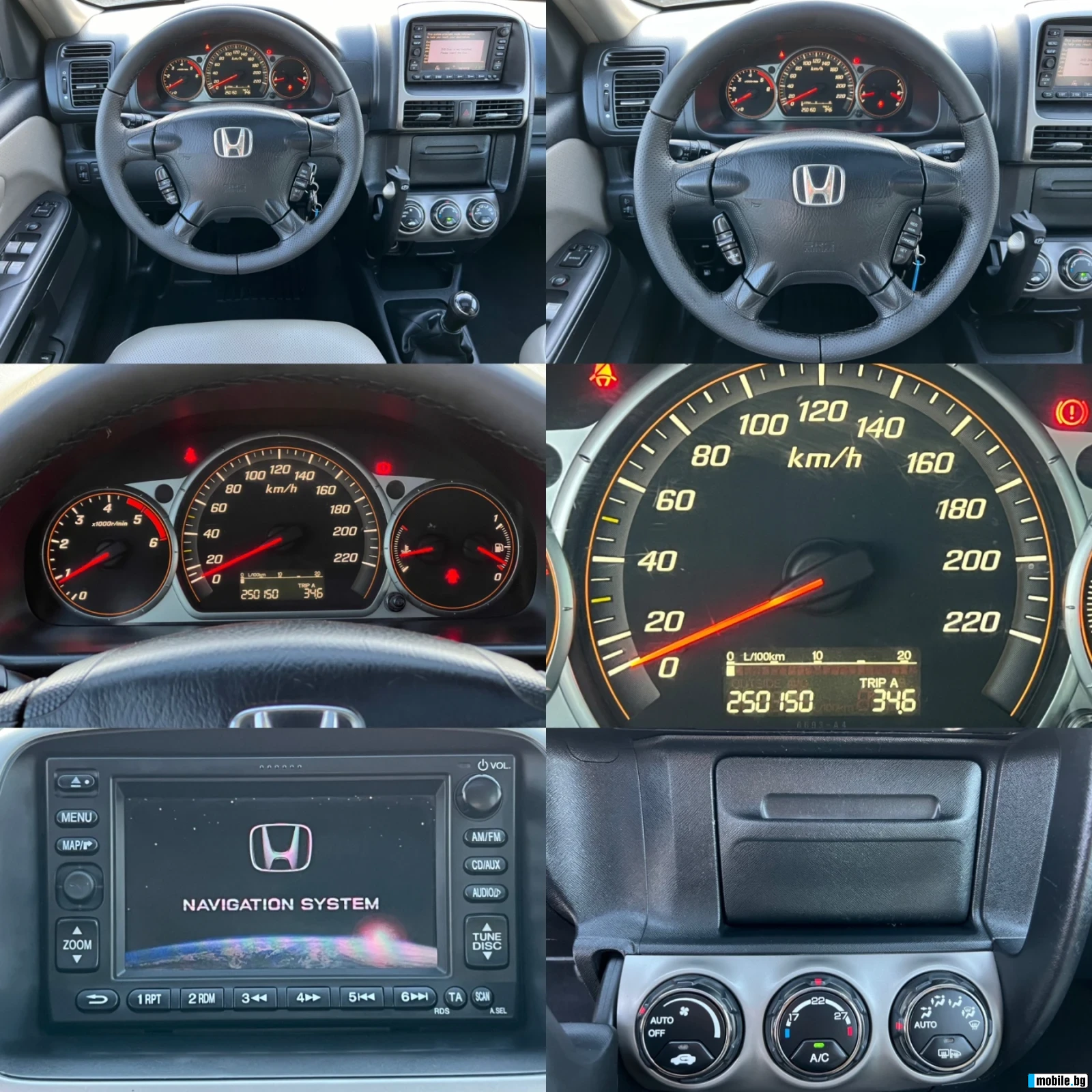 Honda Cr-v  /  / 44 /  | Mobile.bg   15