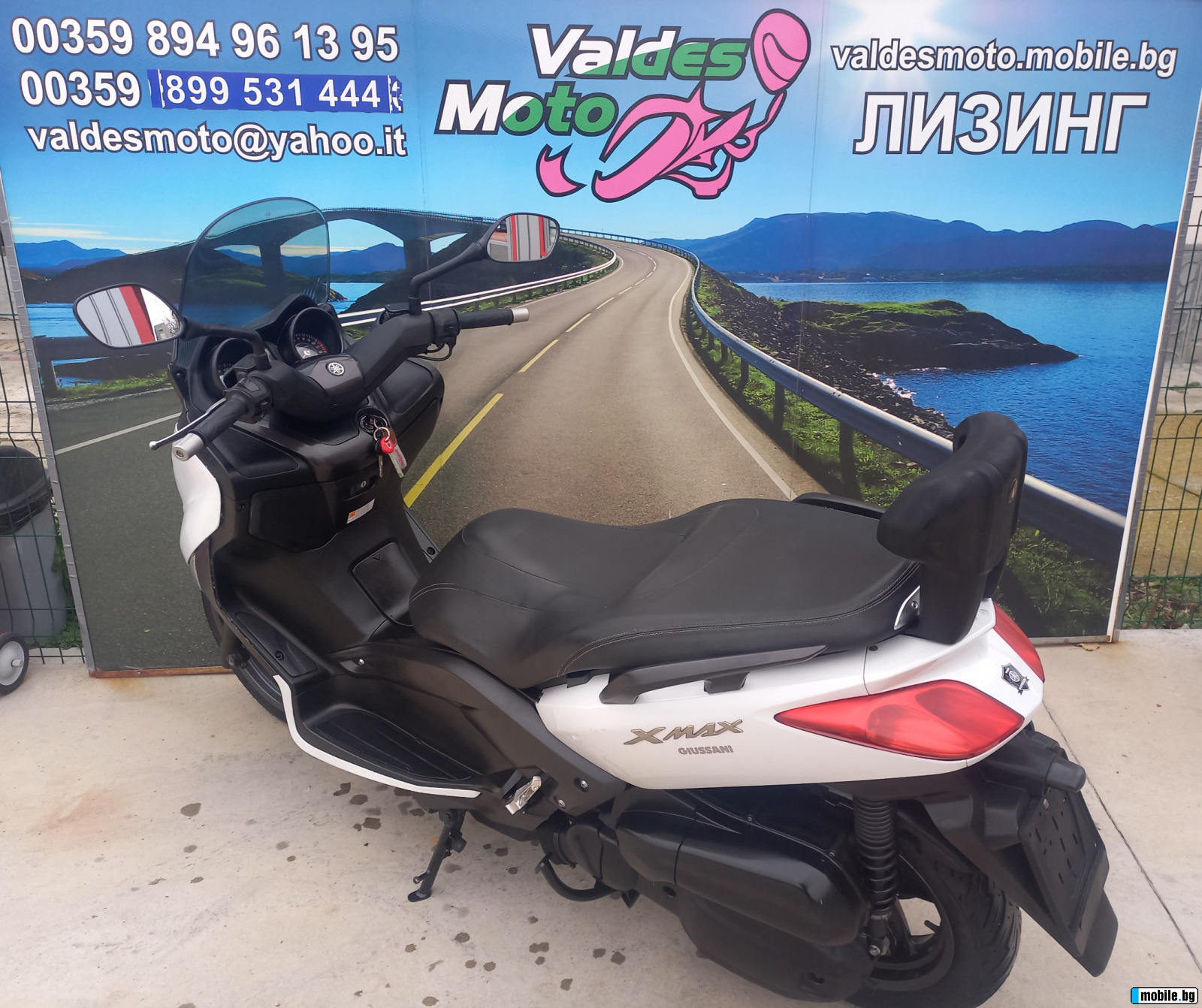 Yamaha X-max 125 | Mobile.bg   5