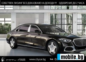     Mercedes-Benz S580 MAYBACH/ 4M/ EXCLUSIV/ BURM/ HEAD UP/ DISTRONIC/   ~ 141 680 EUR
