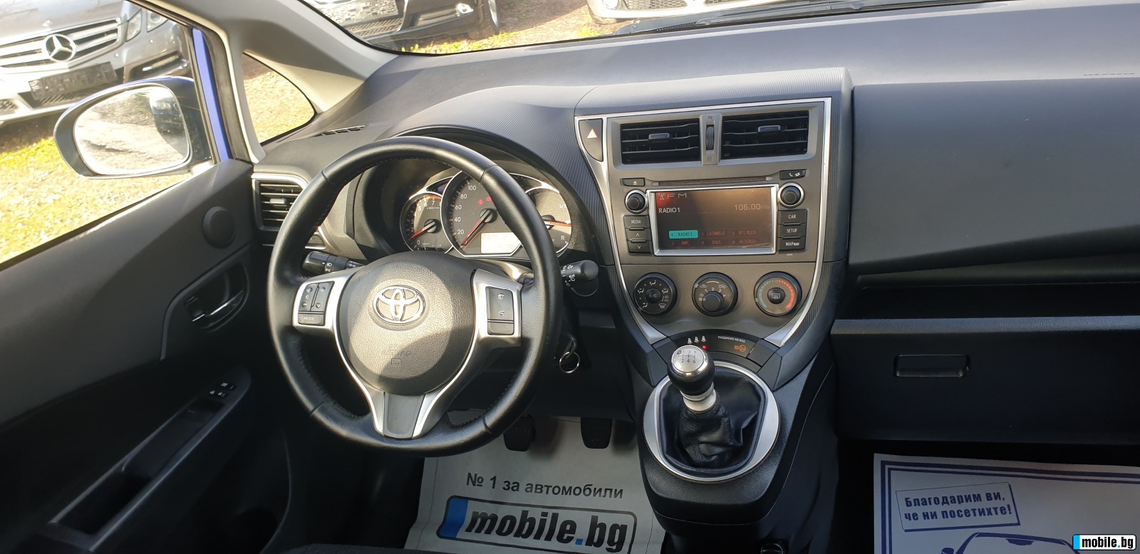 Toyota Verso S 1.3VVT-i EURO5B 125000km.CERTIFICATO DI REVISIONE  | Mobile.bg   11