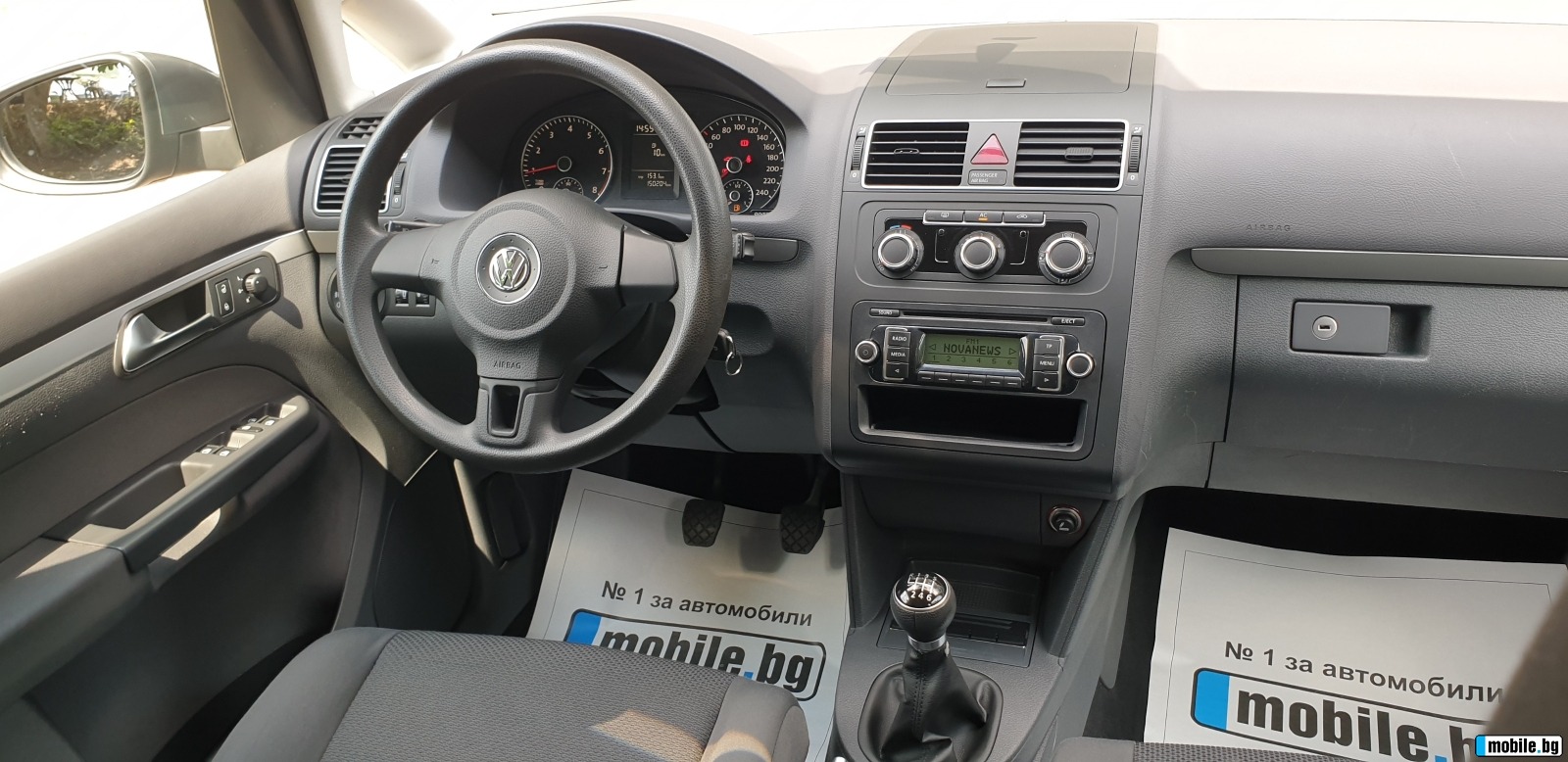 VW Touran 1.2TSI 149000km. 7  EURO-5A  | Mobile.bg   12