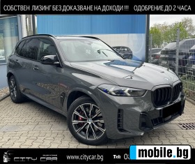     BMW X5 M60i/ FACELIFT/ PANO/ H&K/ EXCLUSIV/ 360/ HEAD UP/ ~ 191 980 .