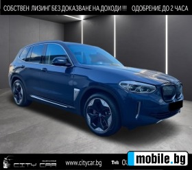     BMW iX3 IMPRESSIVE/ PANO/ HEAD UP/ H&K/ LED/ 360 CAMERA/  