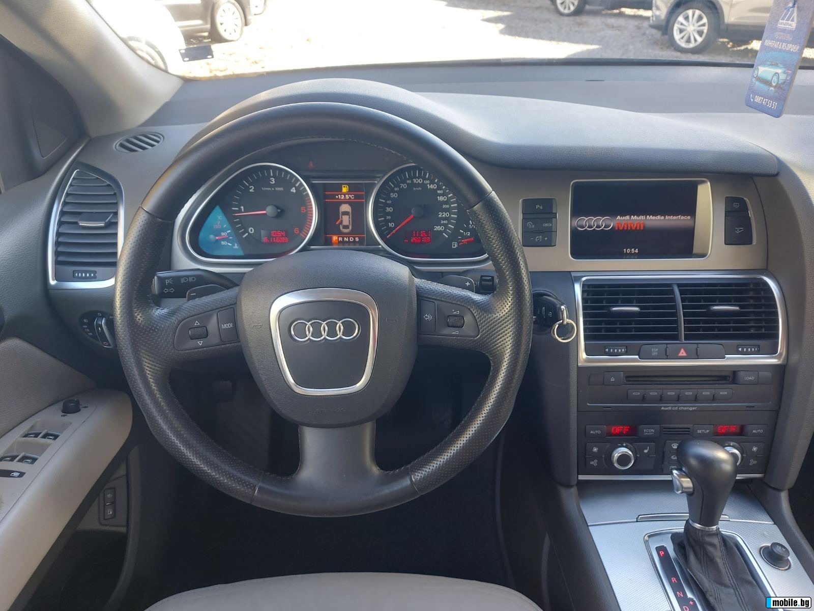 Audi Q7 3.0TDI-FULLL* * *  | Mobile.bg   11