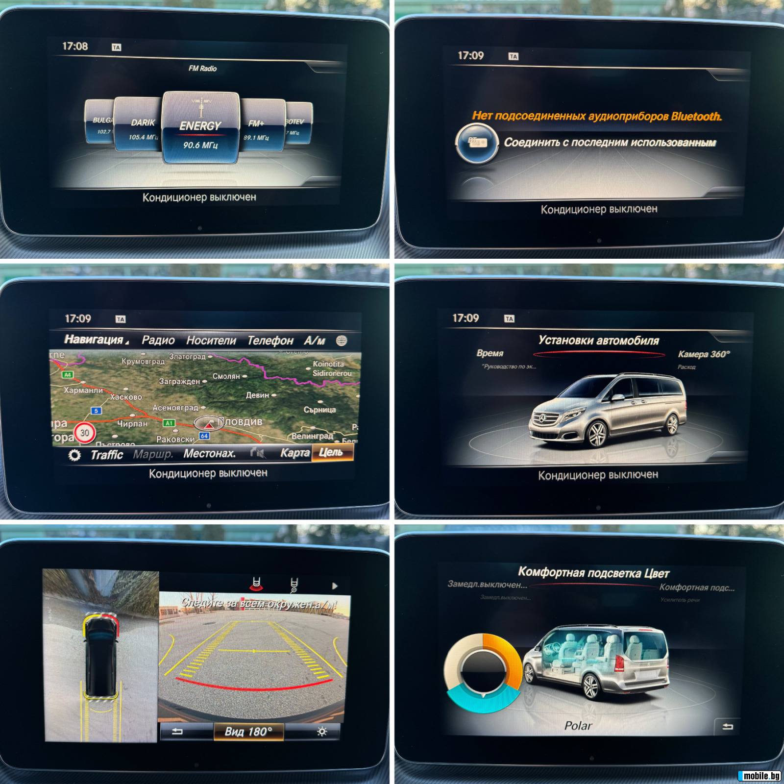 Mercedes-Benz V 250 -Long - Distronic - Panorama - Cam360 - Burmester- | Mobile.bg   12