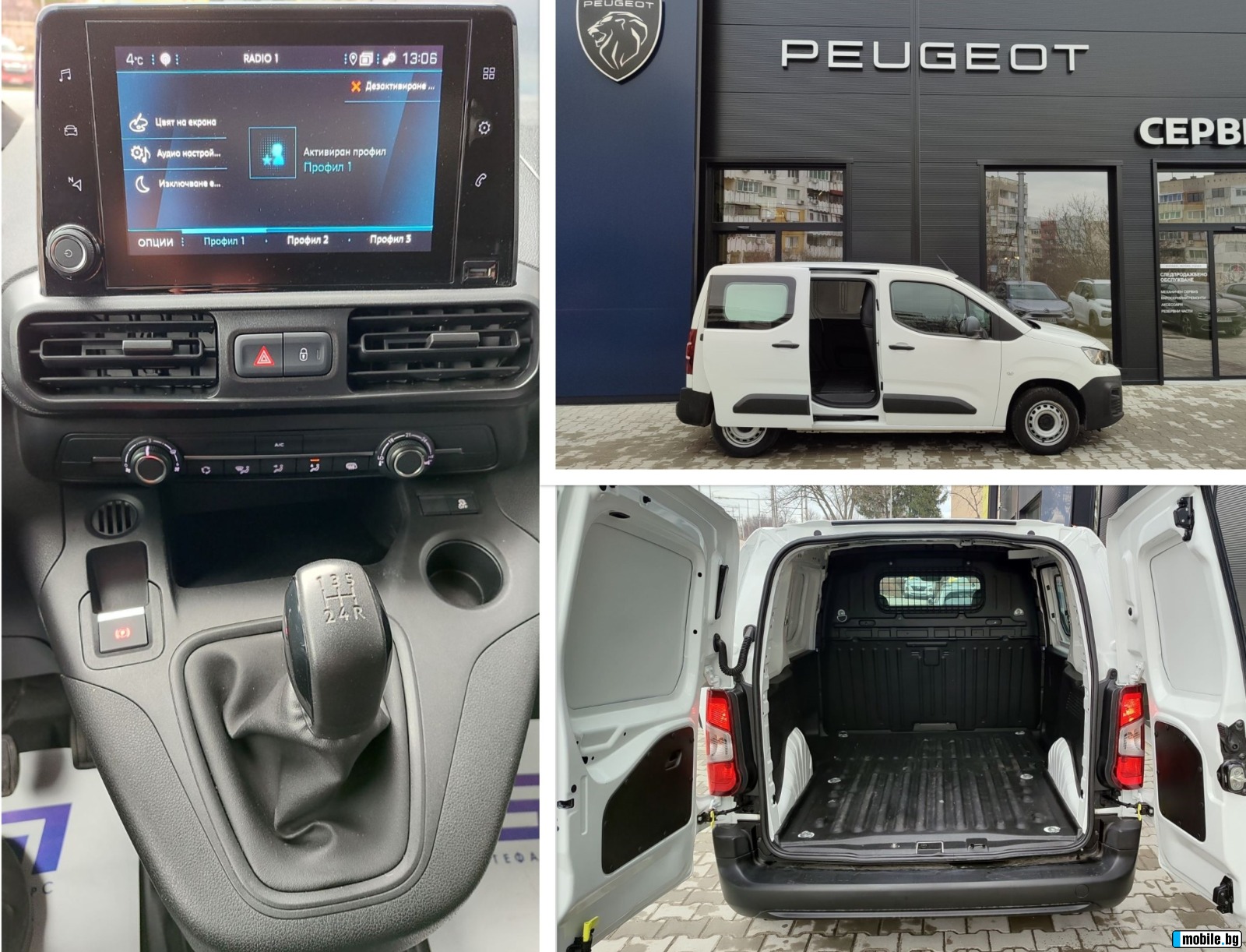 Peugeot Partner PREMIUM CONNECT L1 1.5BlueHDI (76HP) MT5 | Mobile.bg   12