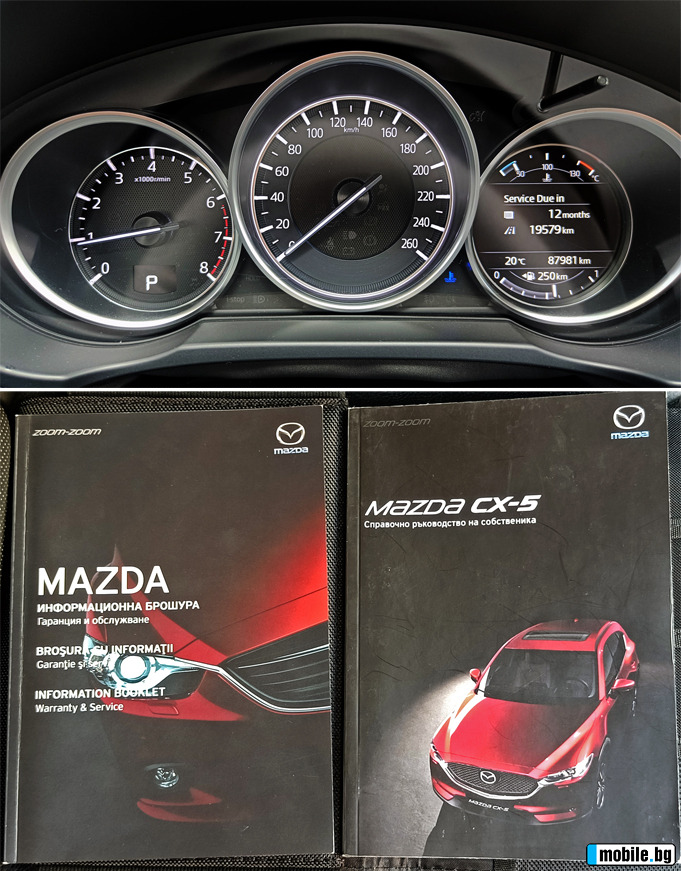 Mazda CX-5 2.5  | Mobile.bg   17