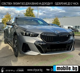 BMW i5 eDrive40/ M-SPORT PRO/ CARBON/ H&K/ HEAD UP/  | Mobile.bg   1