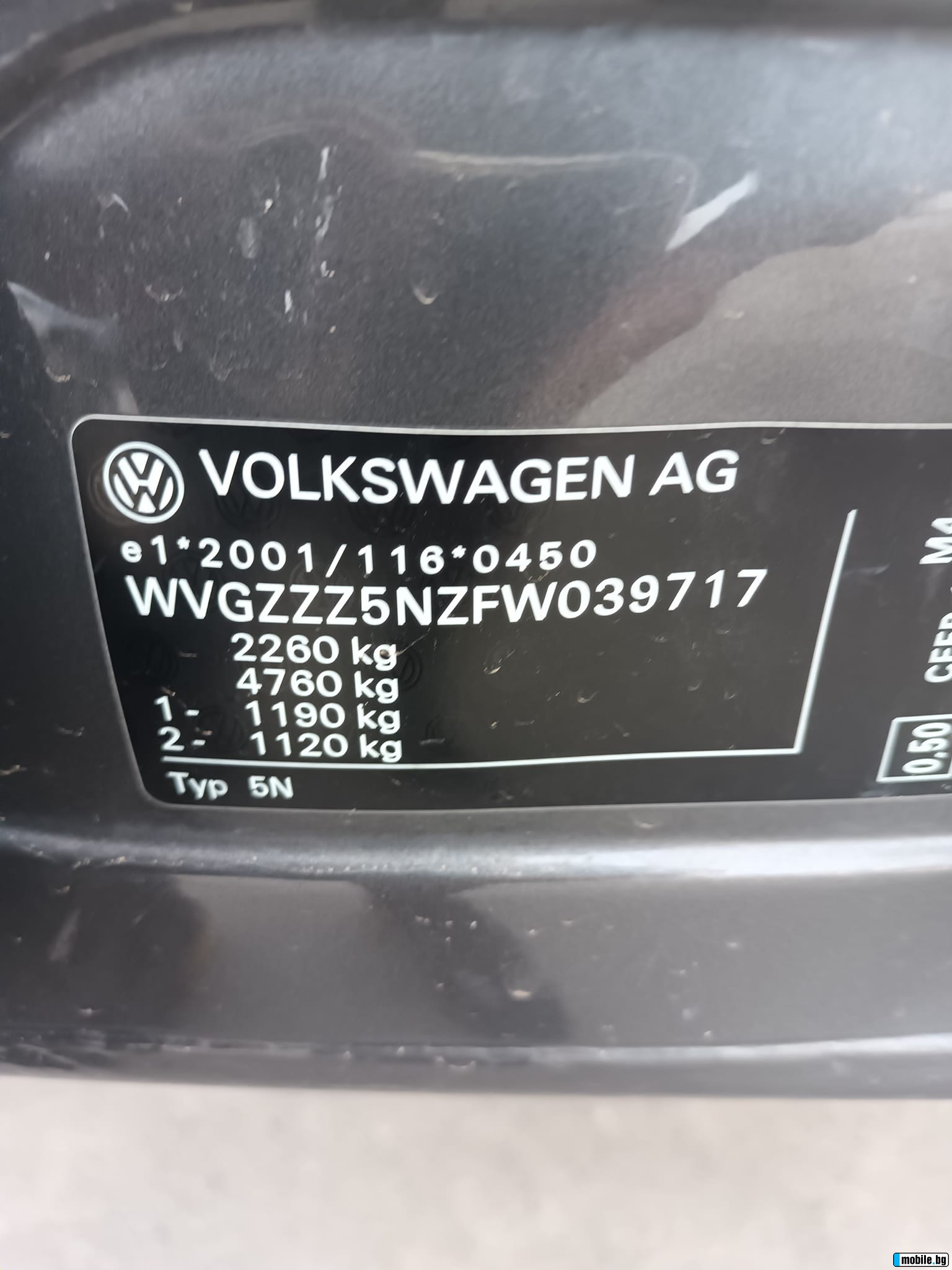 VW Tiguan 2.0d   | Mobile.bg   12