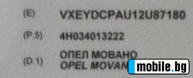 Opel Movano 165 .., 2200 cm3 | Mobile.bg   15