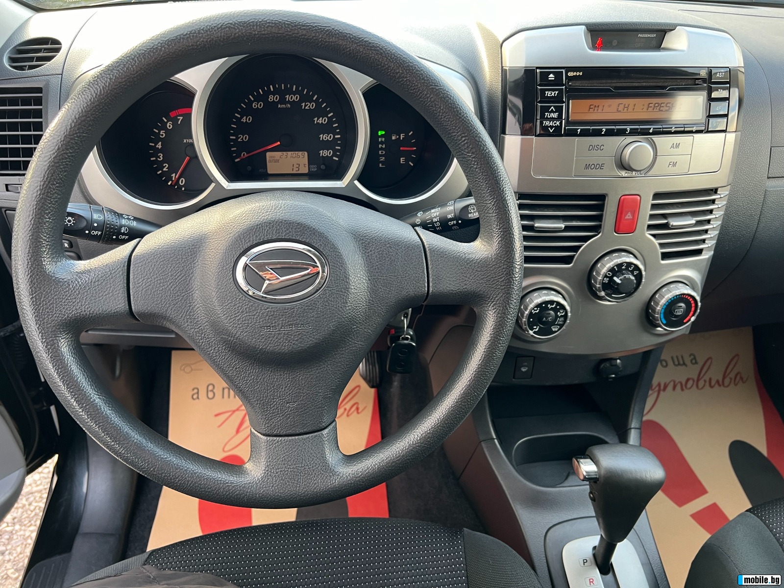 Daihatsu Terios SX 1.5i 4WD ! | Mobile.bg   15